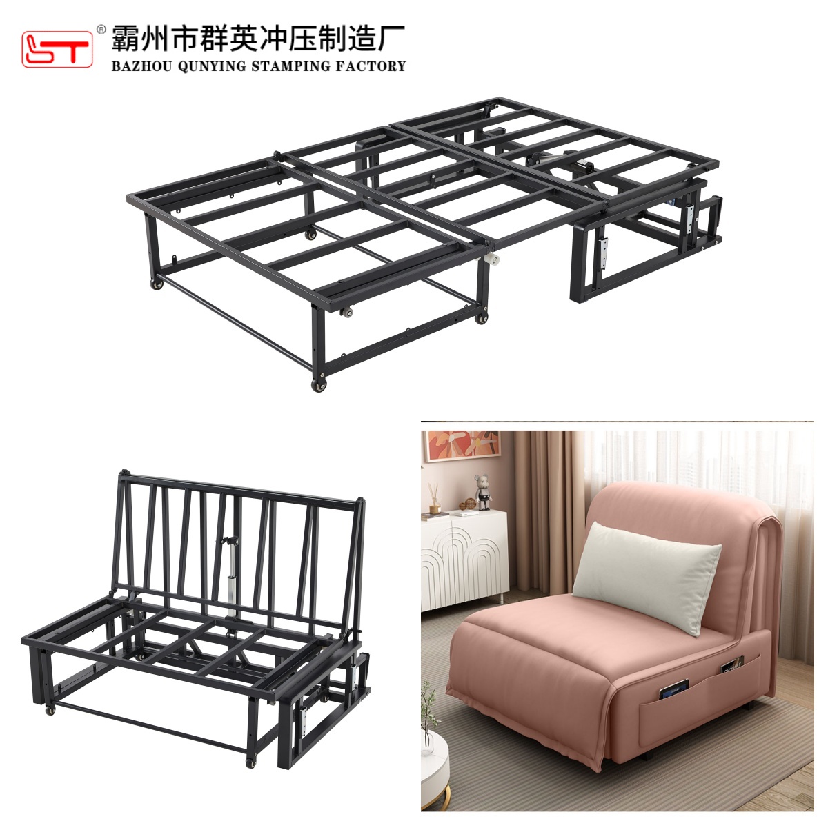 阳泉市沙发床架家具五金配件 - 厂家